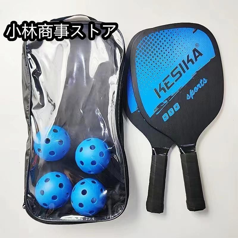2個セット ピックルボール パドル ガラス繊維ハニカムコア 初心者向け 青 炎色 2個セット ピックルボール パドル ガラス繊維ハニカムコア