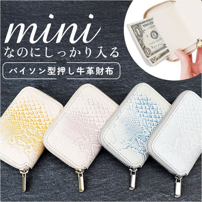 新品 SUNSPEL メンズ スイムウェア Mサイズ 収納ポーチ付き