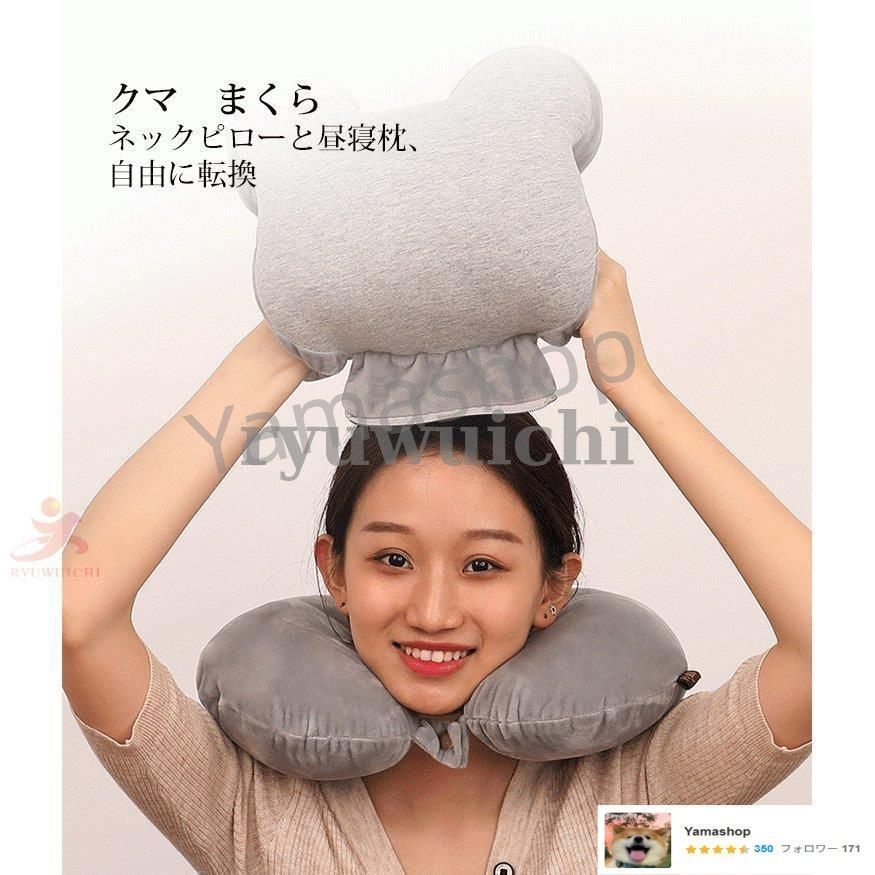 ピロー デスク枕