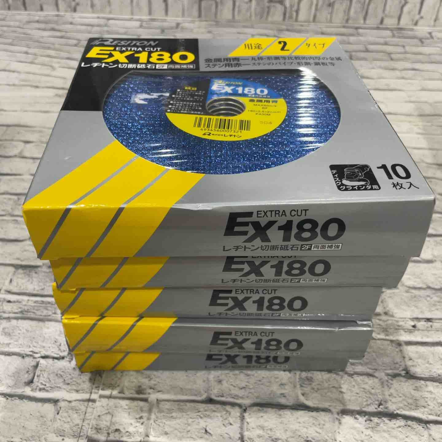 ♥品 レジトン 切断砥石 EX EXTRA CUT 180mm 金属用 1箱10枚入り×5箱セット 箱傷みあり 川口店