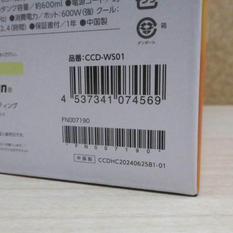 Shop