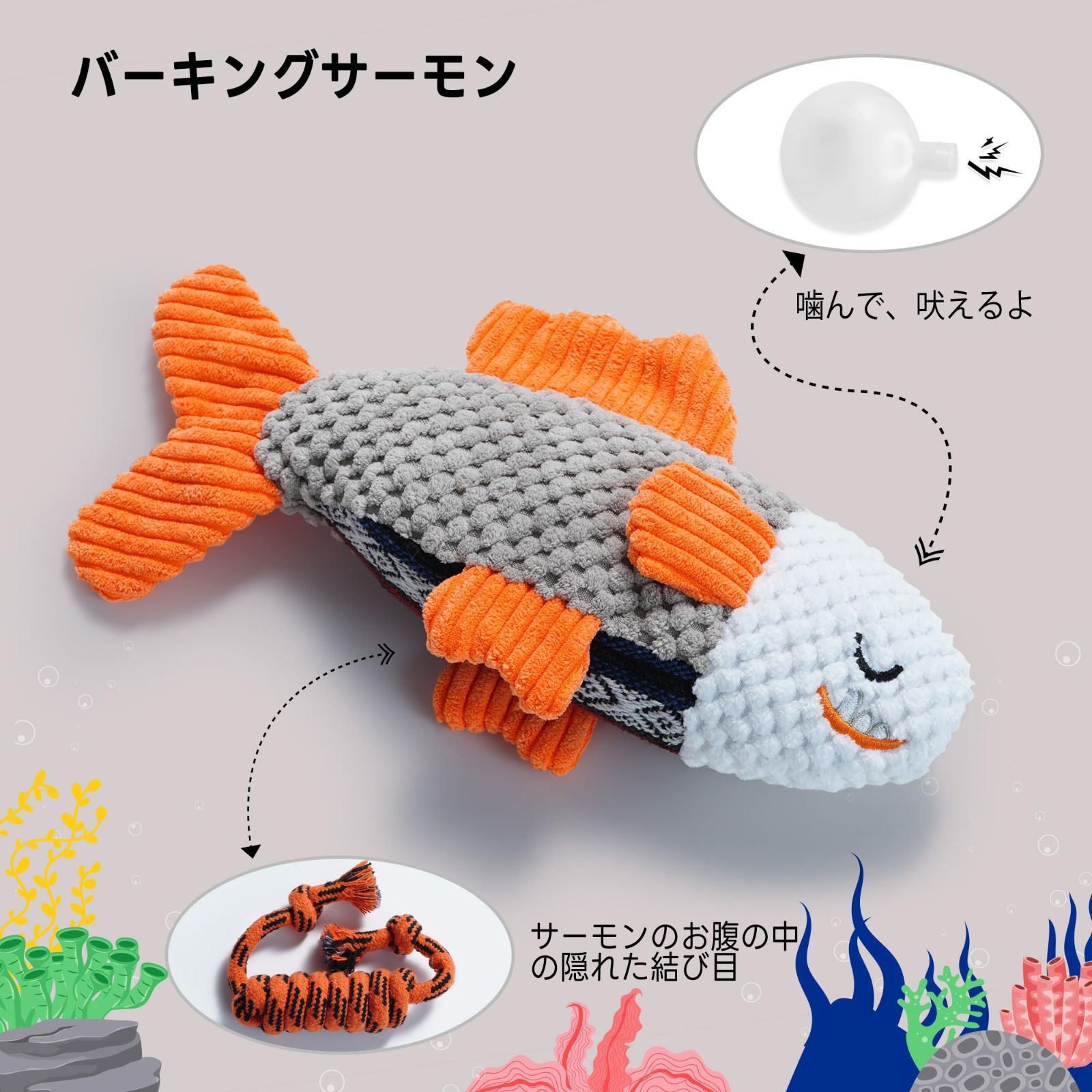 海のテーマ