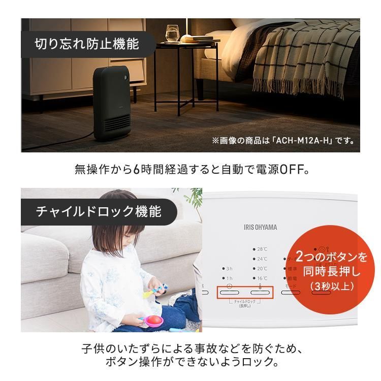 電気ストーブ 暖かい