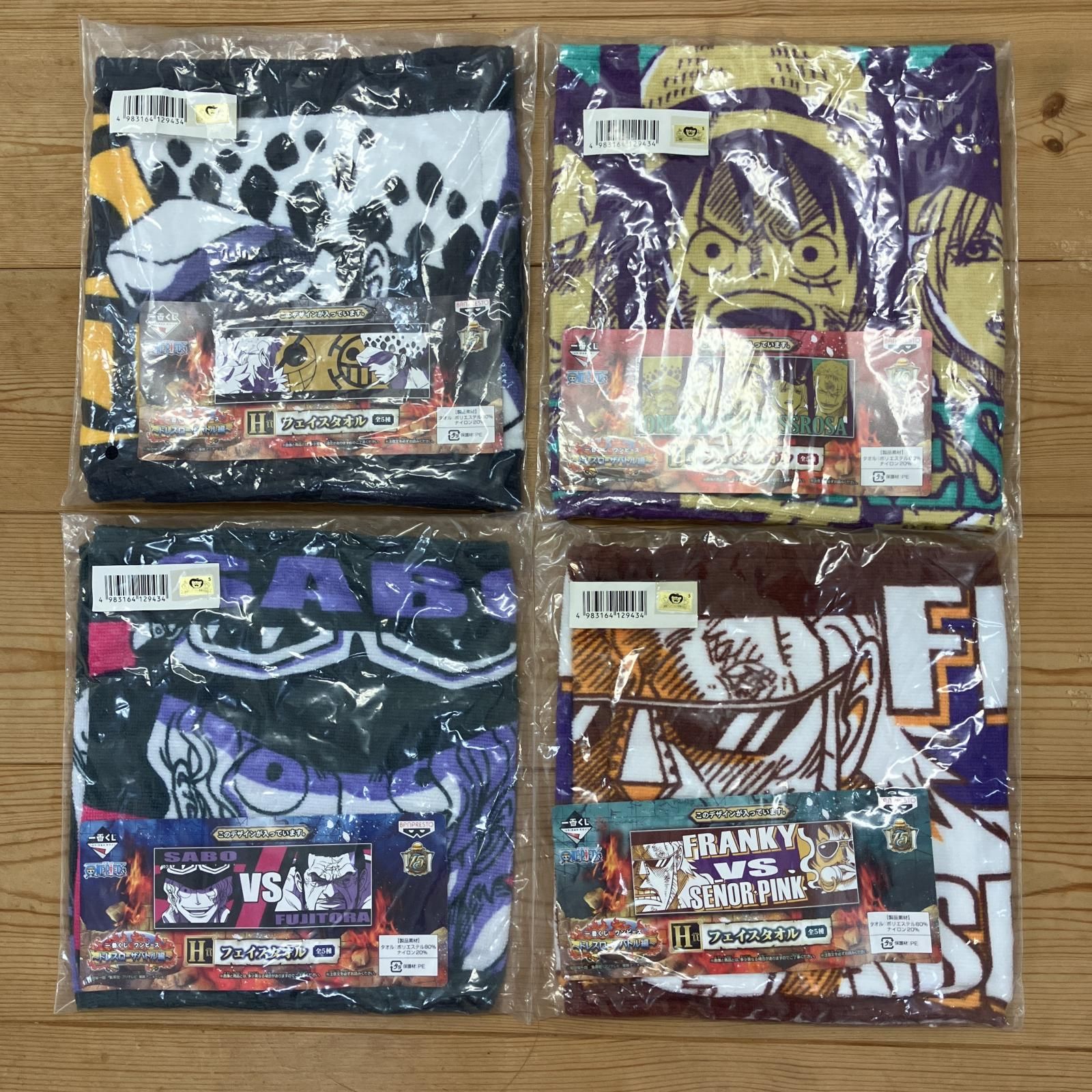 one piece ワンピース ドロスローザバトル編 一番くじ フェイス