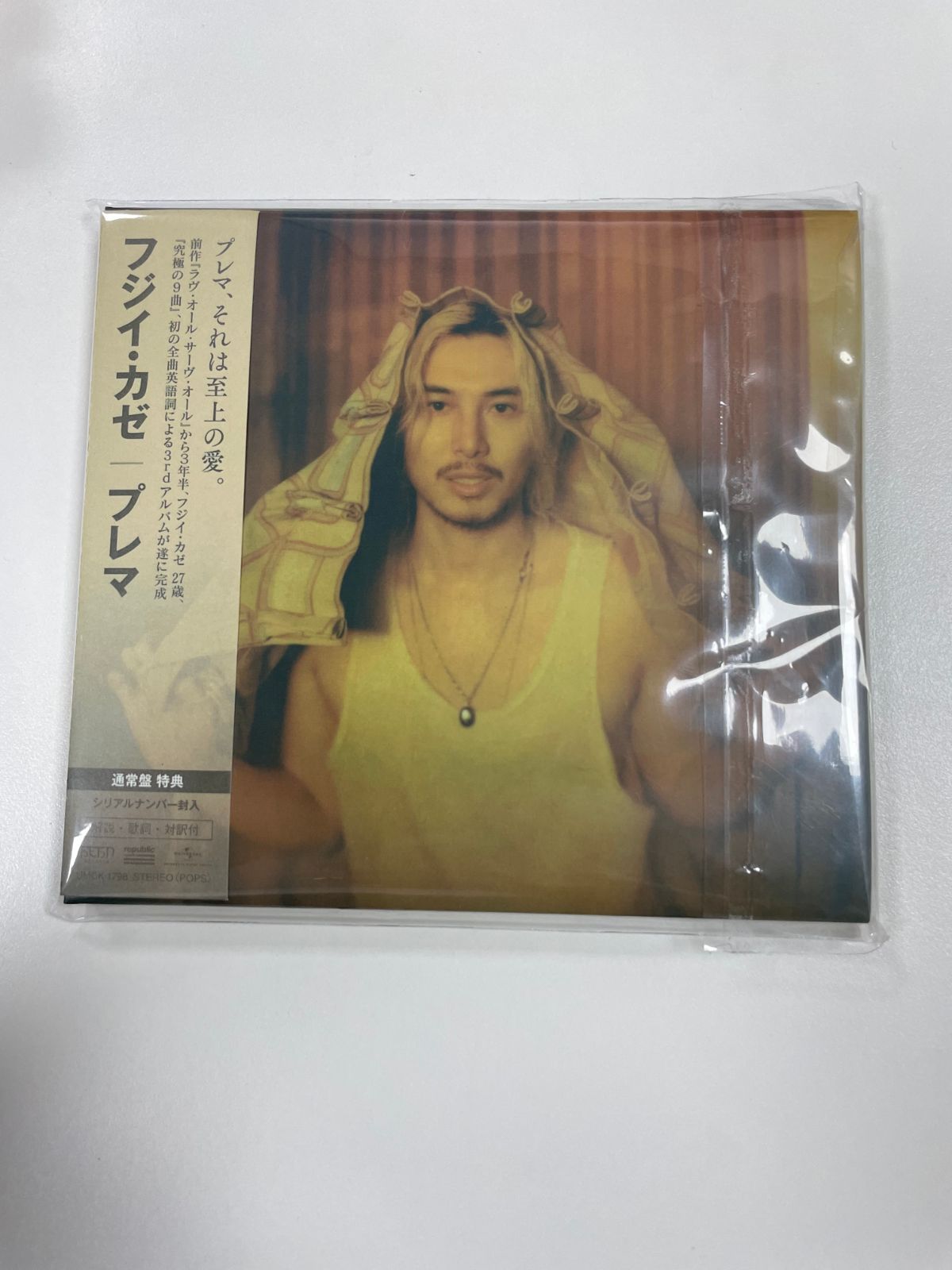 藤井風 Prema 通常盤CD 未再生 シリアル無し - メルカリ