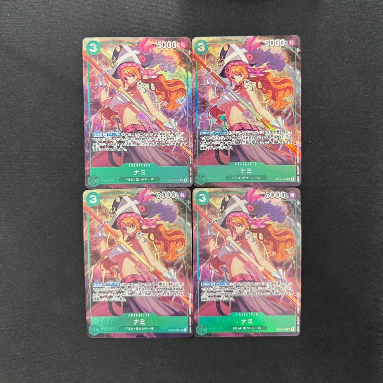 ワンピース カードゲーム ナミ ゼウス パラレル 2枚セット ワンピース