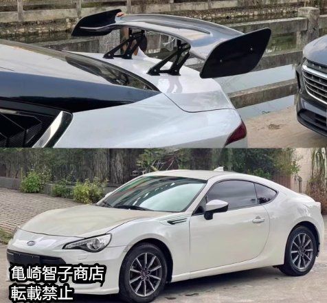トヨタGT86 スバルBRZ 2013～2025年式 対応1450mm ABS製ブラックリアウイング 穴あきタイプ