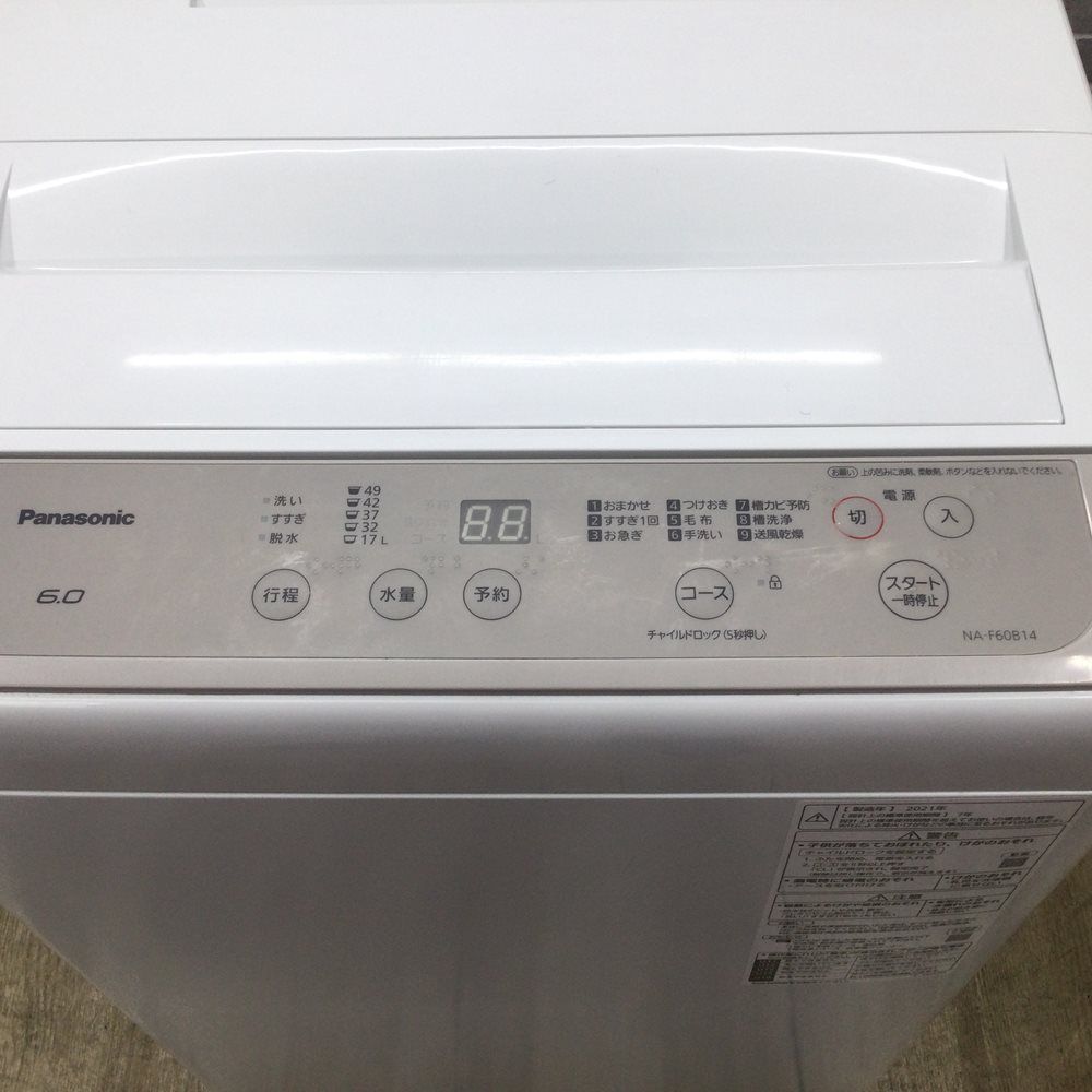 6.0kg