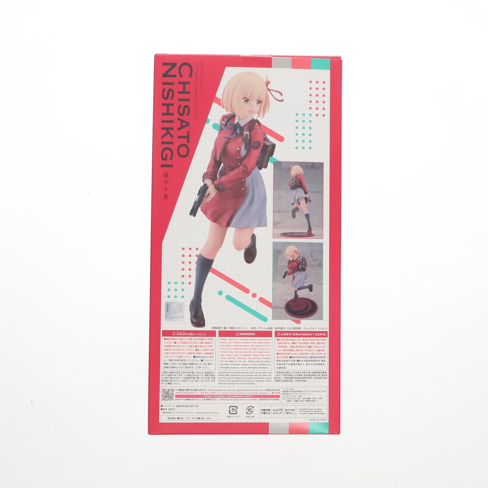 錦木千束(にしきぎちさと) リコリス・リコイル 1/7 完成品