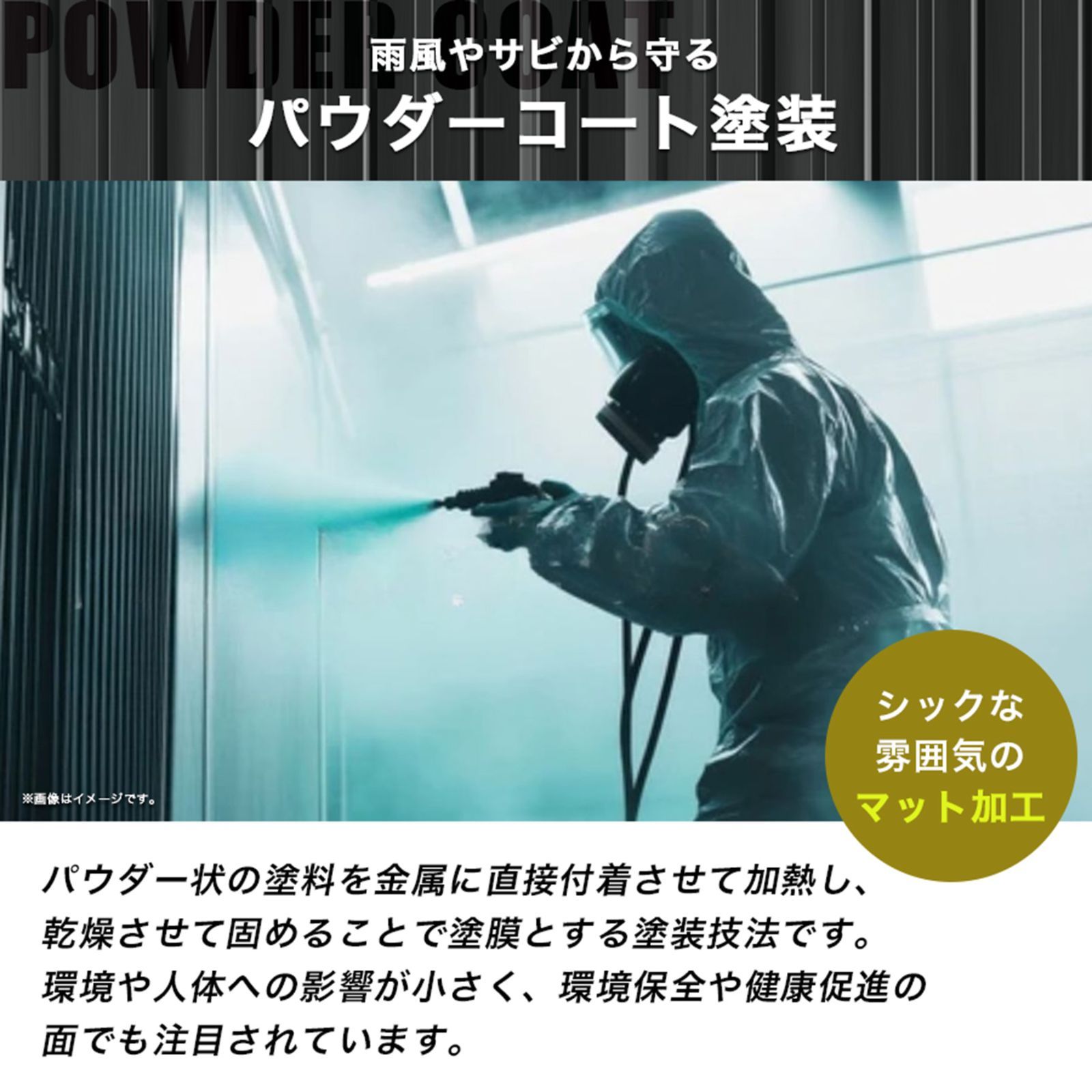 屋外型物置 収納