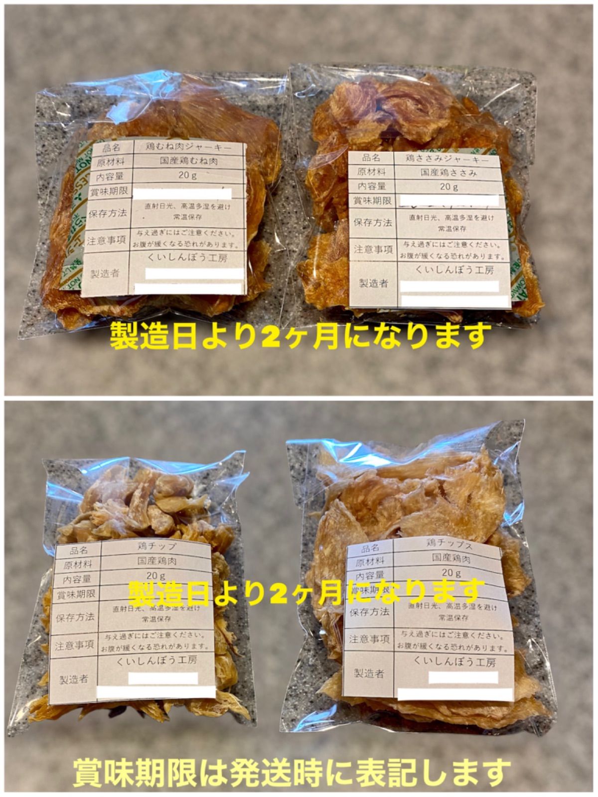 正規品質保証】 みかんさま専用 オーダーメイドおやつ 小動物用品 | mkc.mk