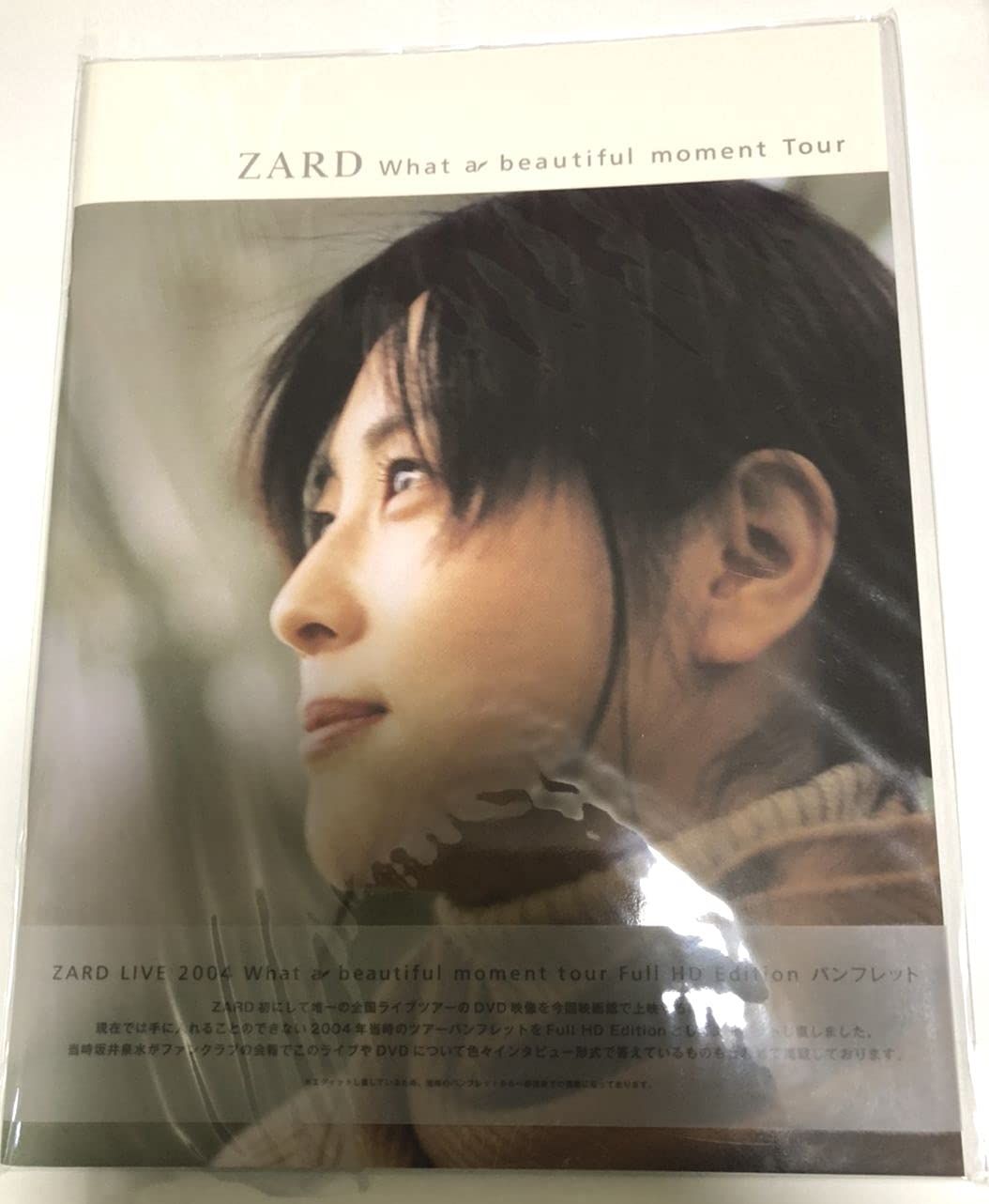 ZARD What