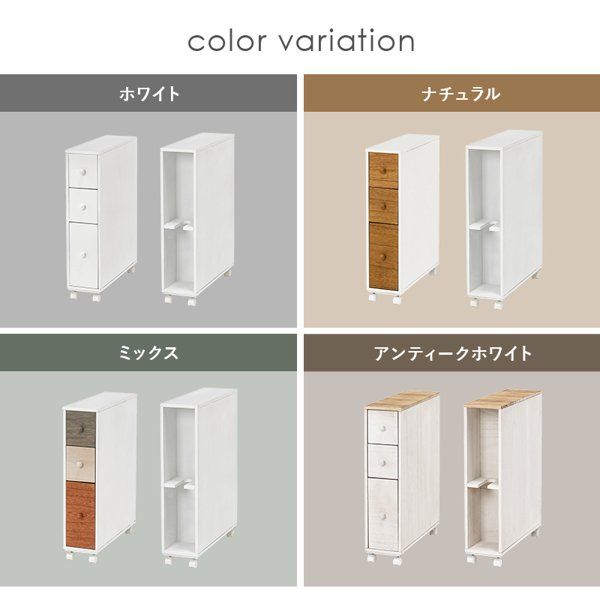 白 ほぼ完成品