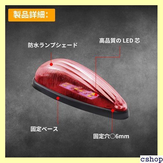YnGiaトラック サイドマーカー 12V 24V トラック車幅灯 コーナーランプ 車 クリアランスライト タイヤ灯 路肩灯 トラクター トレーラー 補助照明 2個 1369