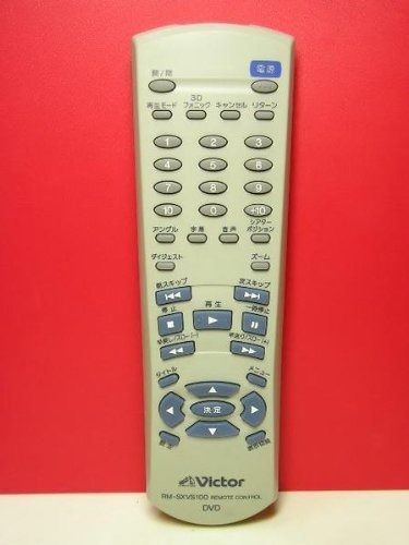 ビクター DVDリモコン RM-SXVS100