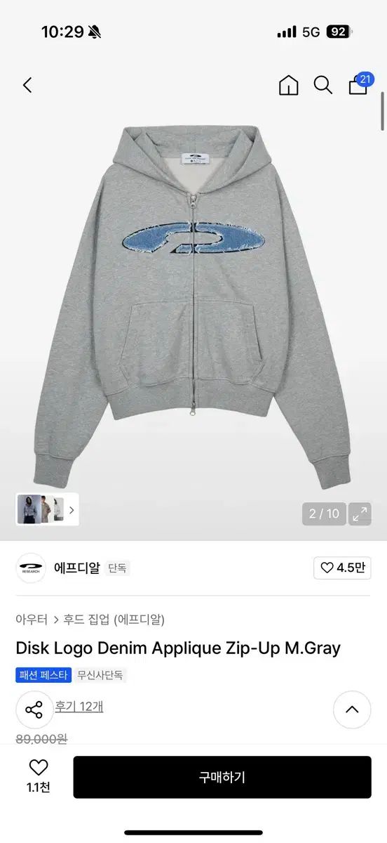 FDR ジップアップパーカー フード付き