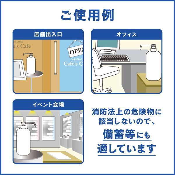 ハンドソープ