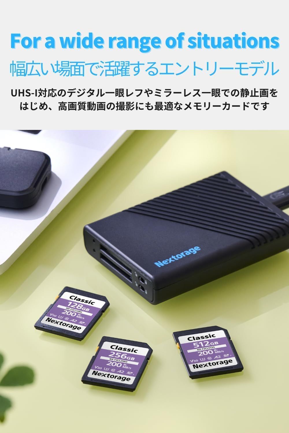 Nextorage 日本メーカー UHS-I SDカード 128 GB SDXC V 30 U 3 メモリーカード 4 K 最大読み出し速度 200 MB s sはNextorageデュアルスロットカードリーダー NX-DF 1 CL