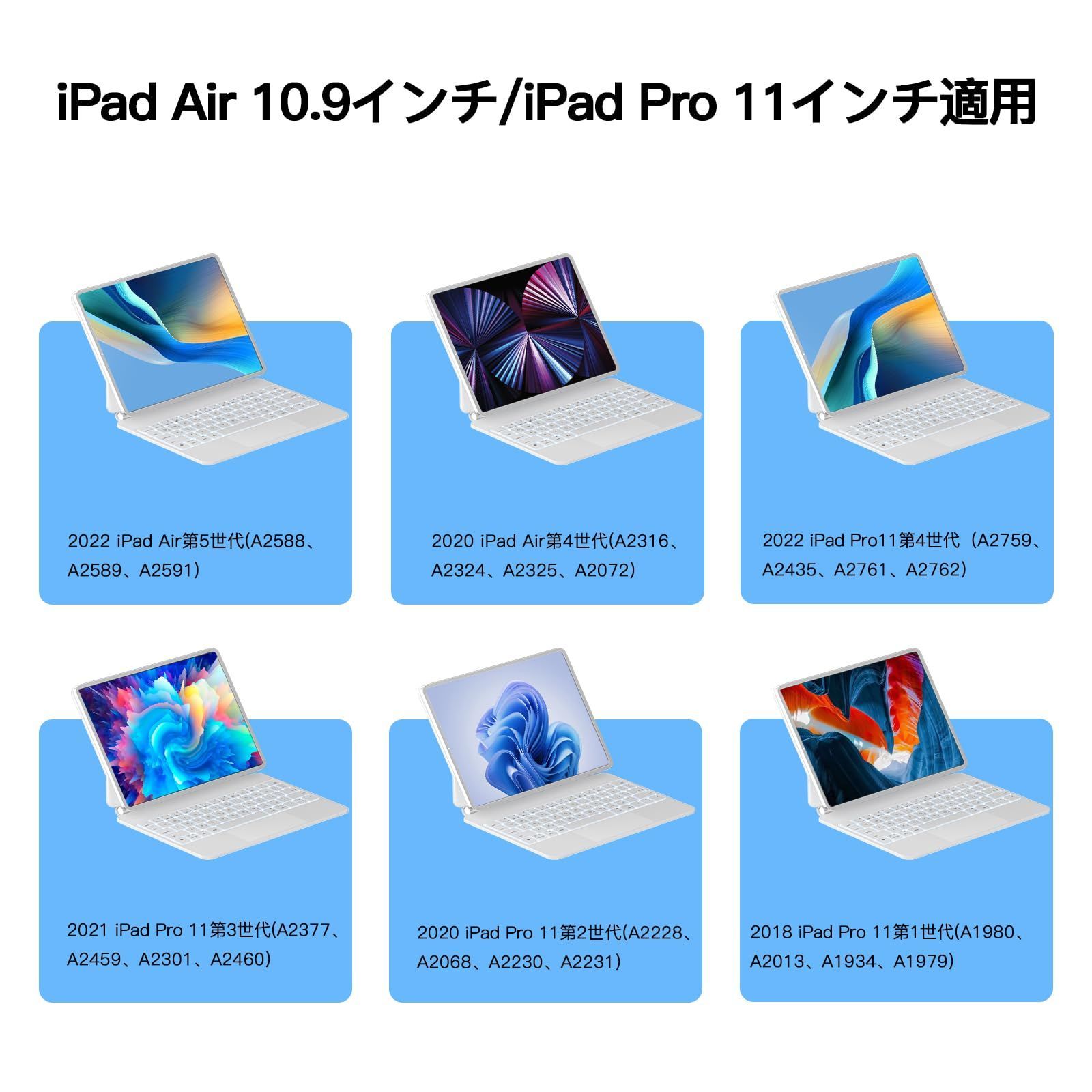 新品 Air4/5 iPad 10.9インチ通用 iPad 日本語配列 11インチ スマート