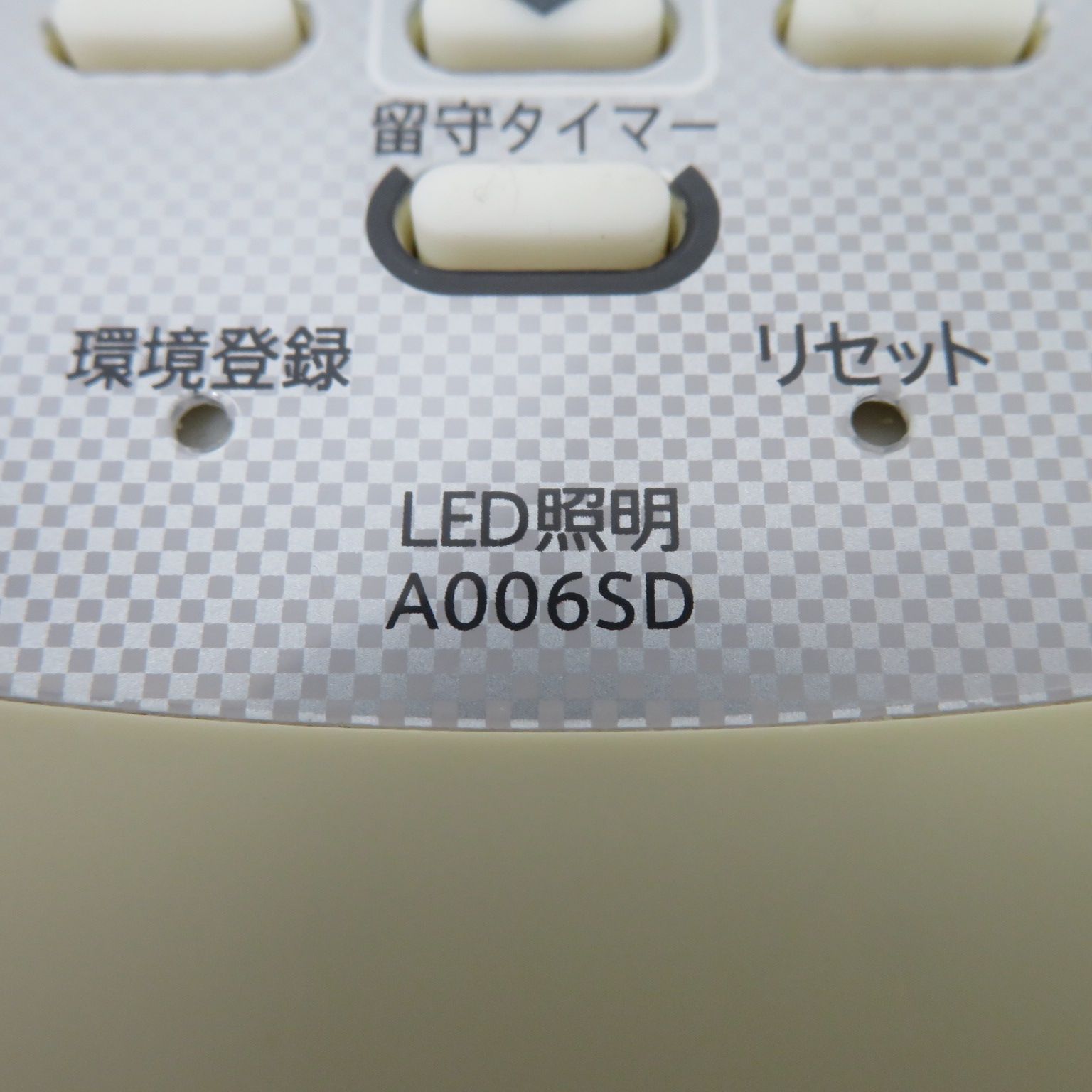 照明リモコンA006SD