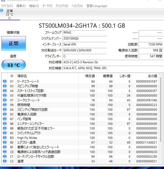 中古良品 HP 省スペースPC 260 G3 DM/Win11 - メルカリ