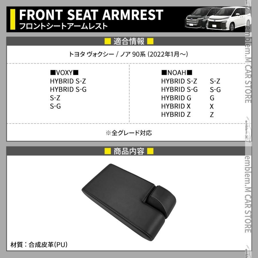 90系 アクセサリー