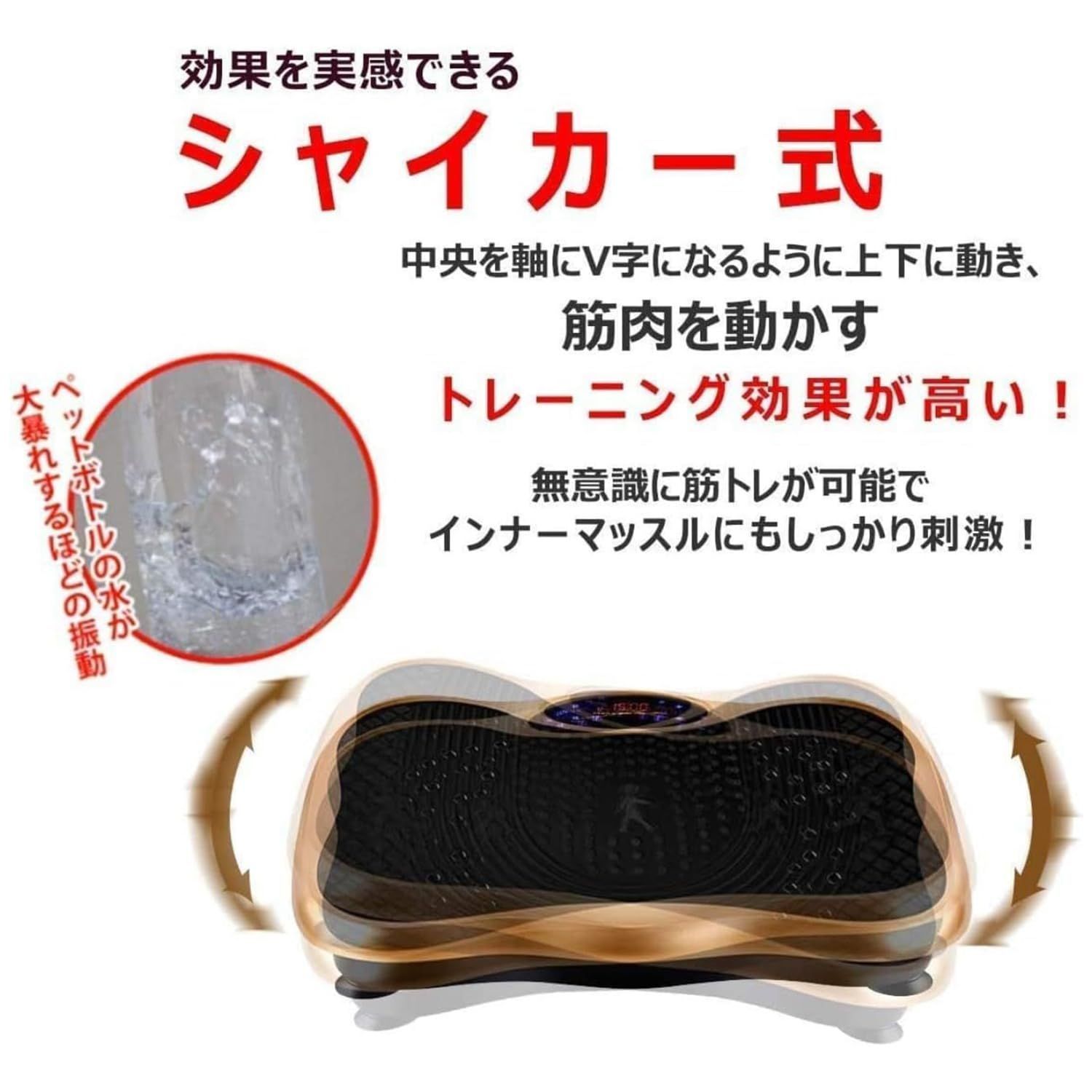 ブルブル振動マシン 3D振動 5種類のプログラムモード AORTD 振動調節99 