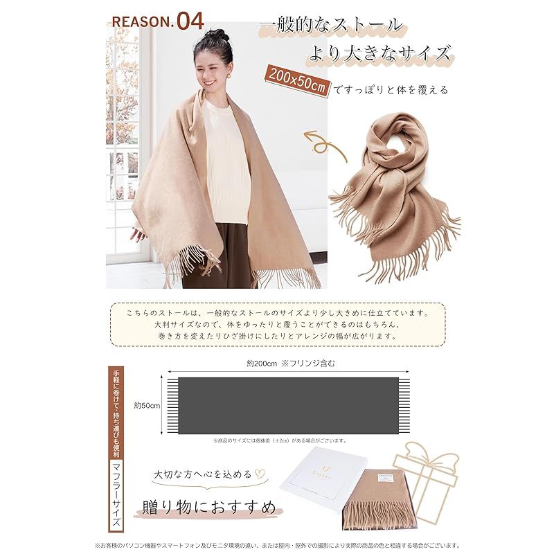 Utukky カシミヤマフラー レディースクリスマス プレゼント 贈り物 楽天市場】Utukky カシミヤ マフラー カシミヤ ストール 180cm
