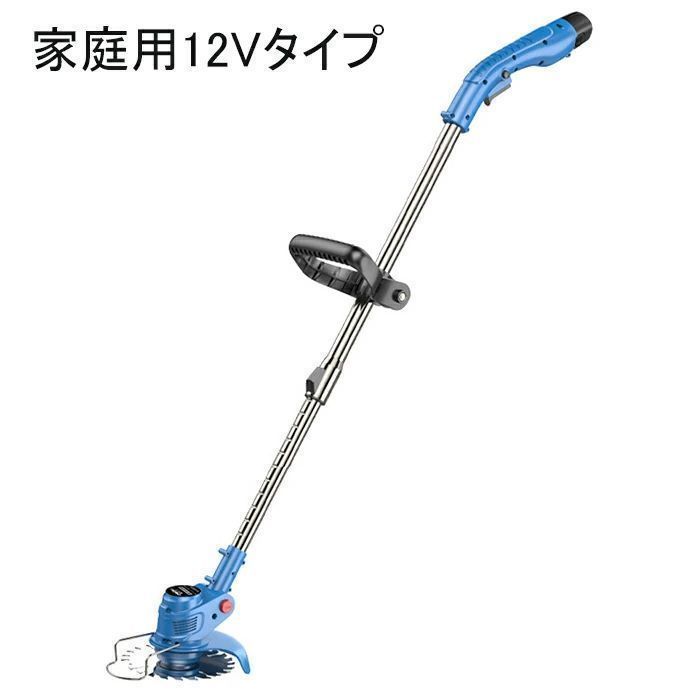 草刈り機 充電式 草刈機 コードレス 芝生 芝刈り機 軽量 庭掃除 雑草駆除 楽天市場】【スーパーSALE限定 50%OFF】【2025新登場 芝刈り機