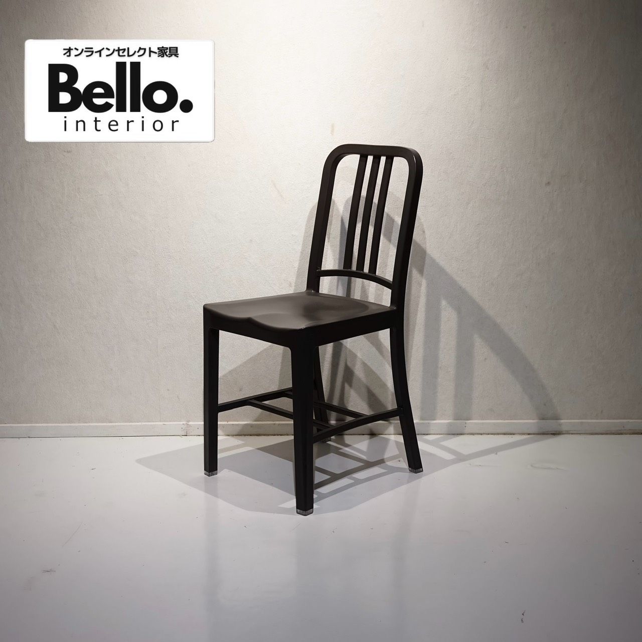 emeco エメコ NAVY CHAIR ネイビーチェア ダイニングチェア アームレス チェア 椅子 アルミ製 コカコーラ モダン ヴィンテージ インダストリアル