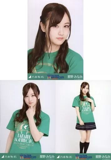 乃木坂46星野みなみ　生写真　５９枚 可愛いの天才”乃木坂46星野みなみ、アインシュタイン顔負けの舌