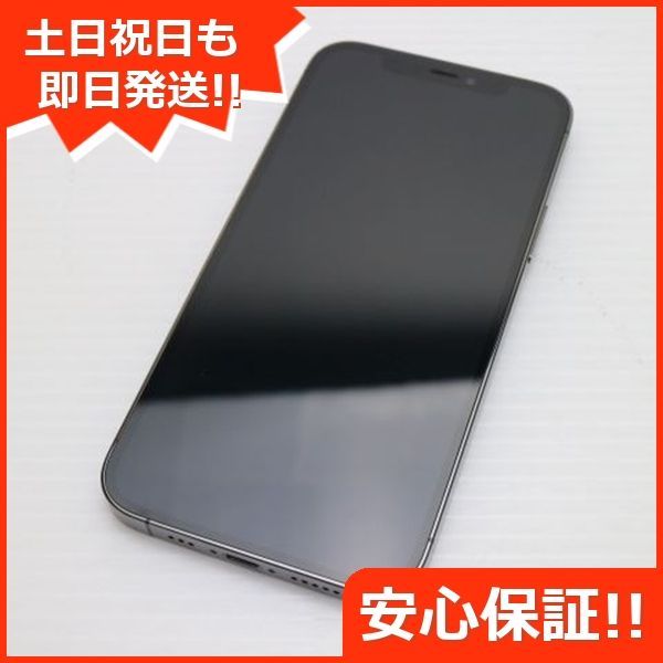 美品iPhone12Pro256GBグラファイト SIMフリー即発送可　箱あり Amazon | 【整備済み品】 Apple iPhone 12 Pro Max 256GB