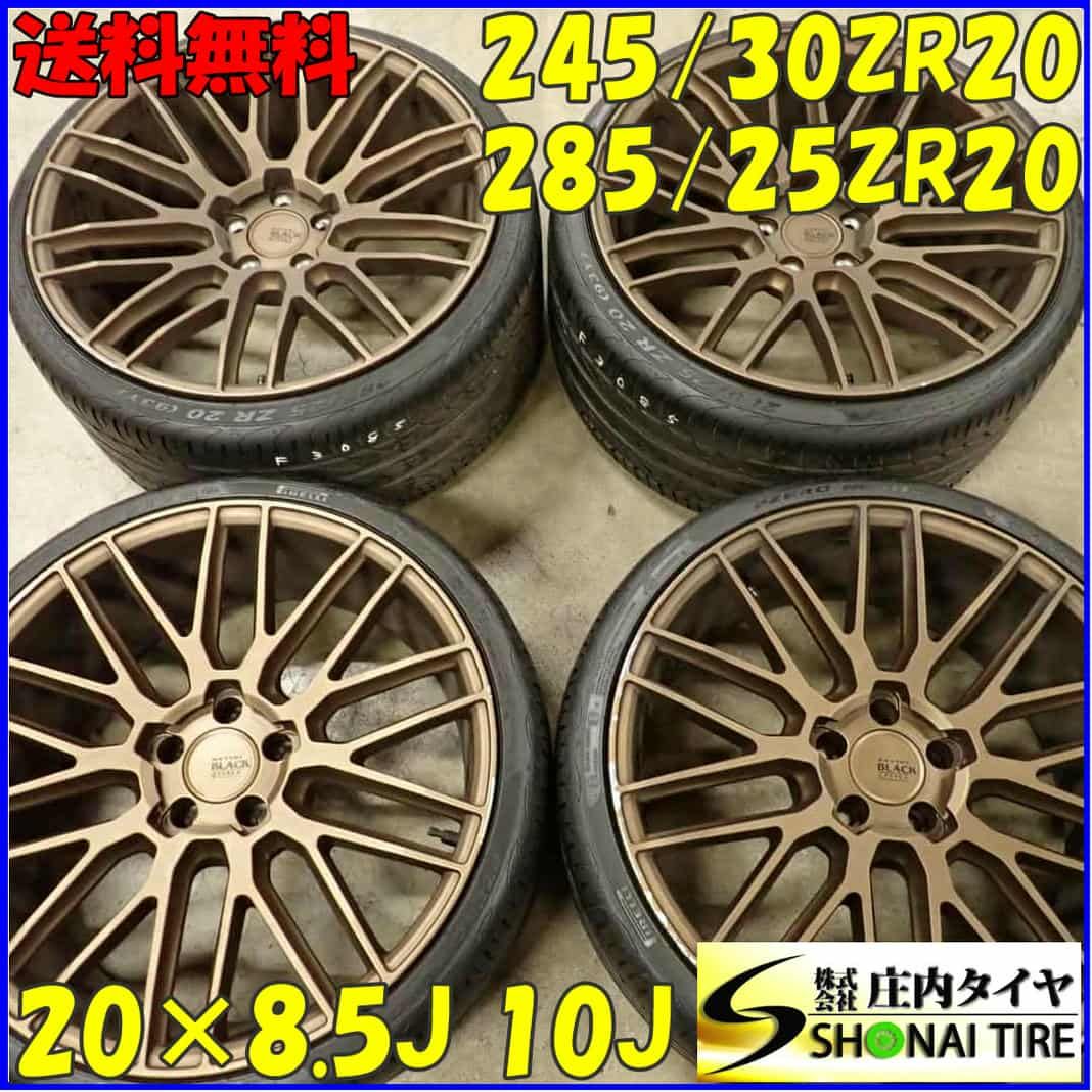 夏4本SET 会社宛 245|30R20×8.5J 285|25R20×10J ピレリ P ZERO NERO GT 2017年製 SAVINI BLACK di FORZA アルミ ベンツ NO F3085