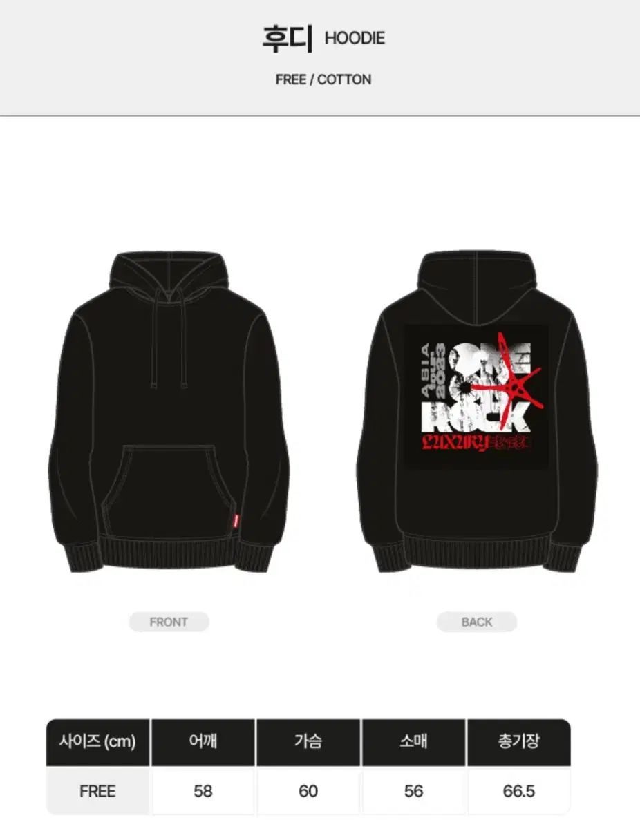 ONE OK ROCK パーカー フーディー JAPAN Tour 2023 ワン・オーク