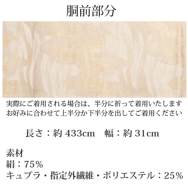 姫野織物