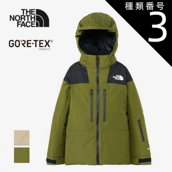 種類3 AB アーモンドバター|150 ザ ノース フェイス キッズ スノー ジャケットTHE NORTH FACE NYJ82305 GORE-TEX ゴアテックス インサレーション ジャケット スノーボード スキー 231030