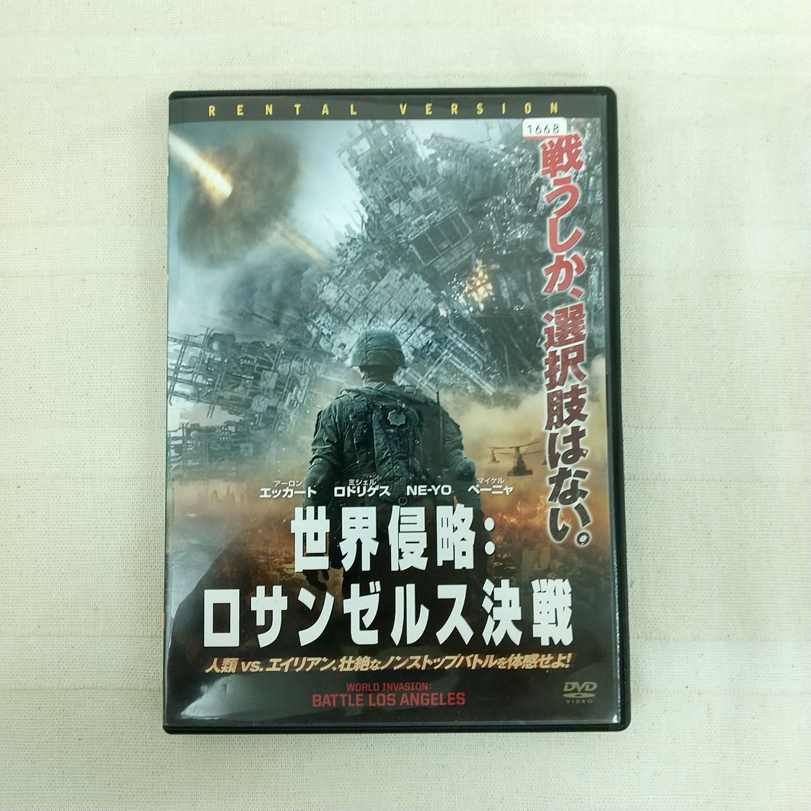※新品ケース交換済み　「変身('02ロシア)」DVD m90571136290_1.jpg?1714089516