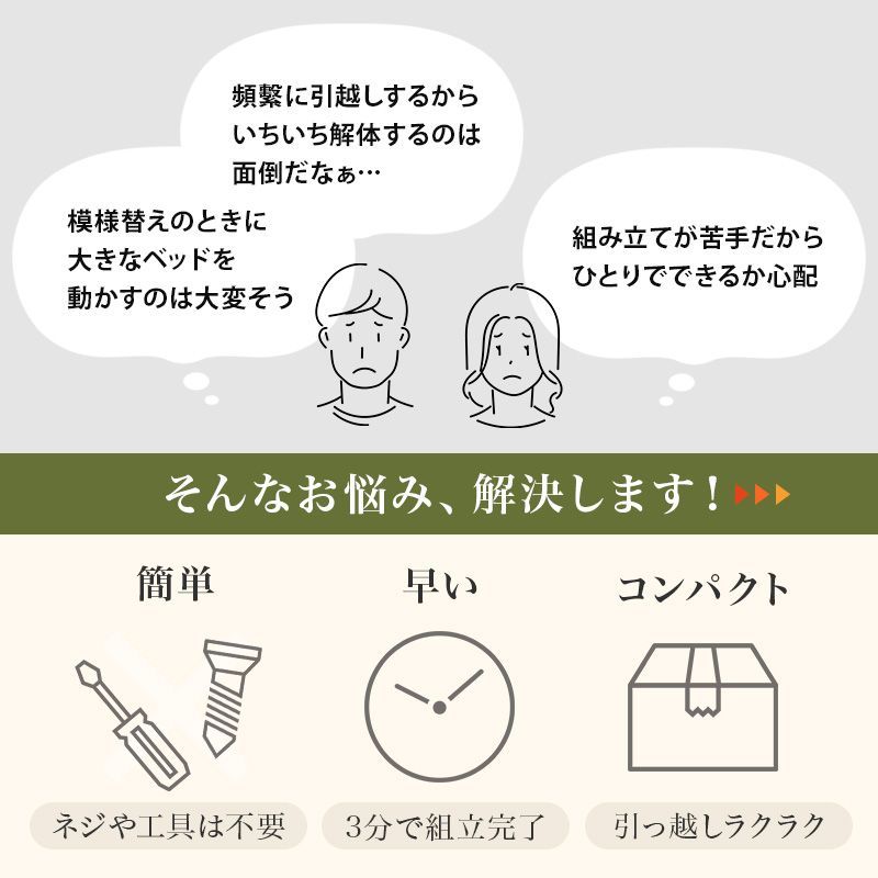 シングル