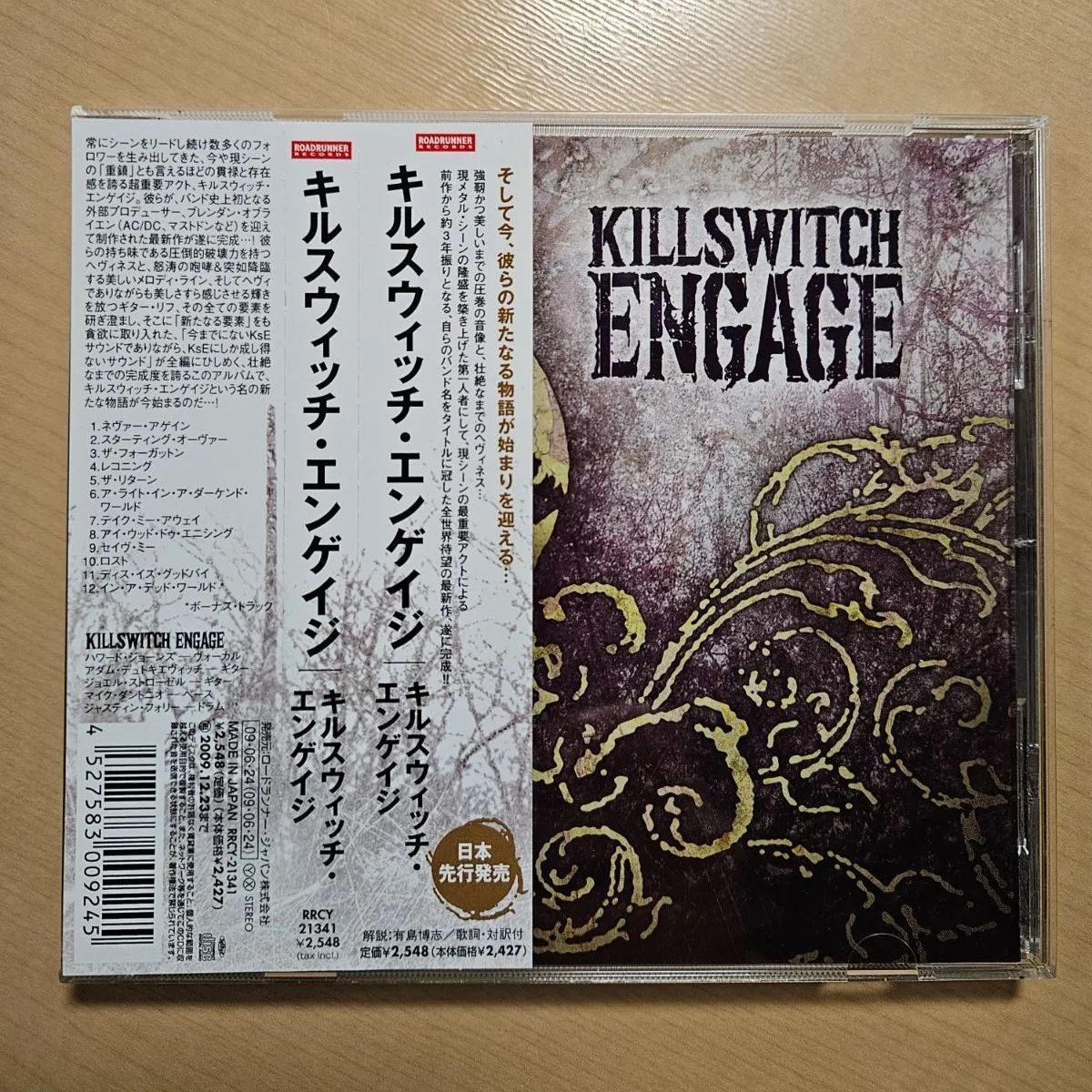 Killswitch Engage キルスウィッチ・エンゲイジ - メルカリ