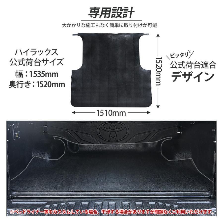 GUN125 ラバーマット 全グレード 荷台マット 専用設計 カスタム パーツ 収納グッズ ハイラックスレボ 厚さ5mm 保護 防汚 防塵 ブラック 【ホンダ】 黒