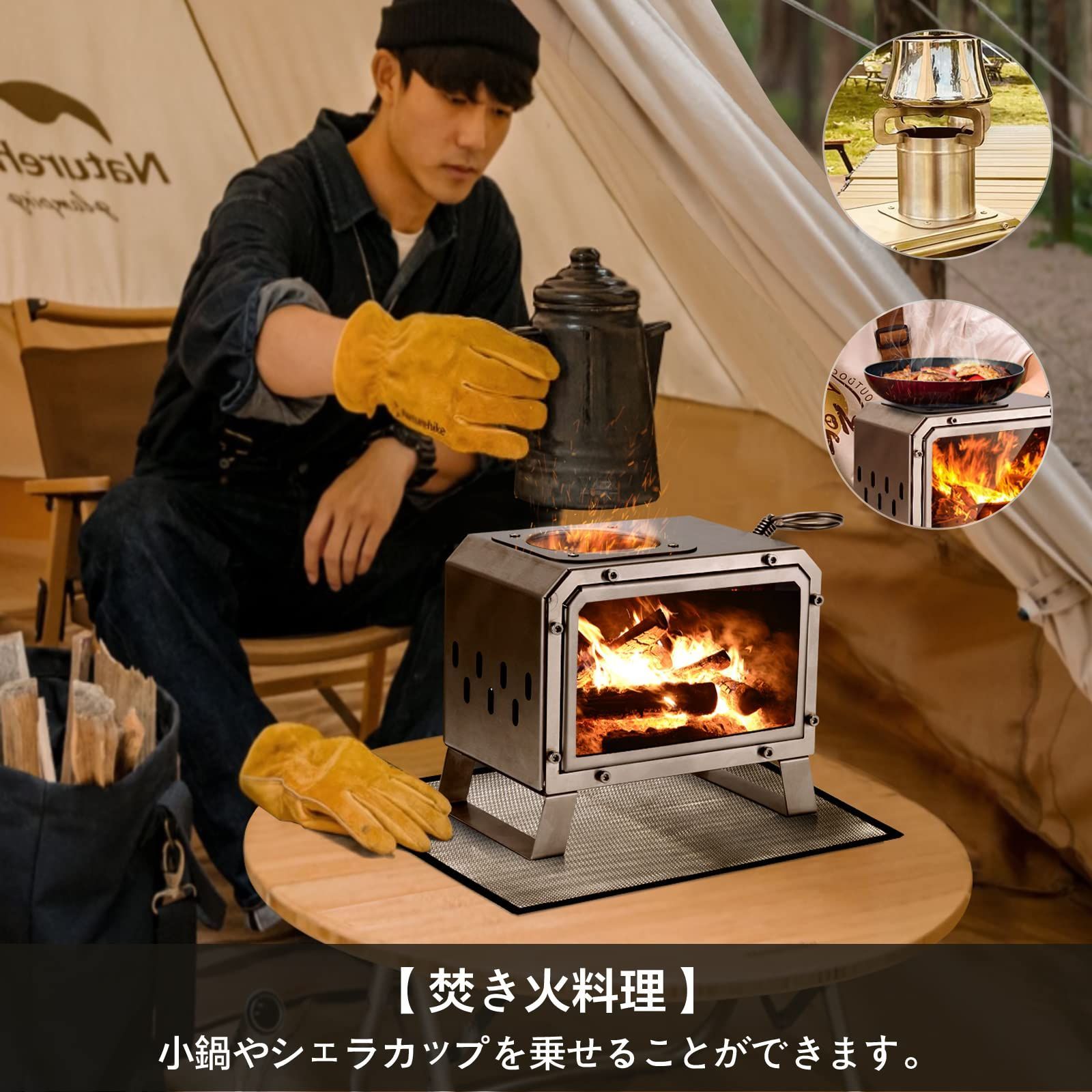 Amazon.co.jp: テンマクデザイン フラット焚火台 [M] 専用灰受
