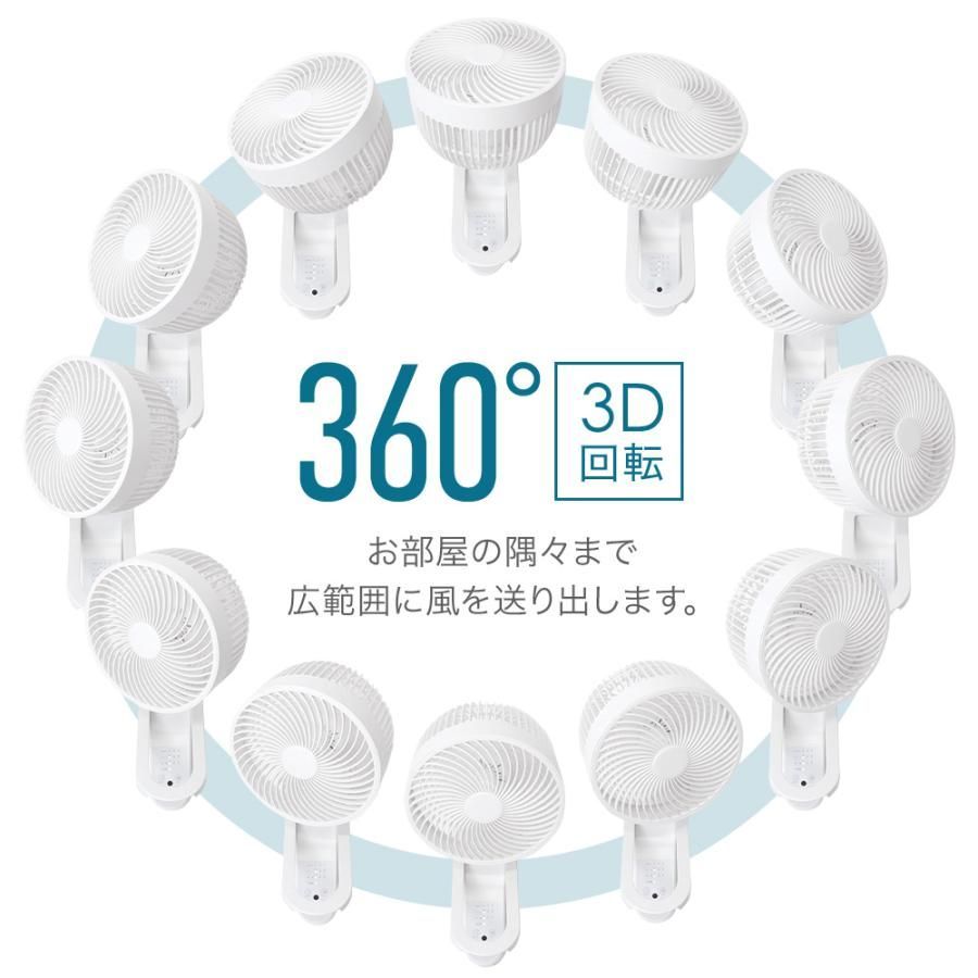 節電 ホワイト