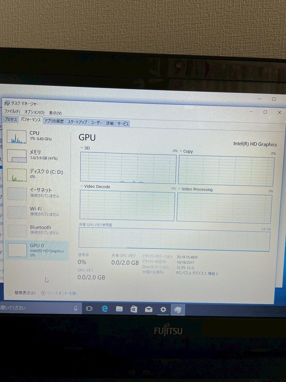 動作品 FUJITSU|LIFEBOOK|AH42|U|FMVA42UB|ブラック|Celeron|3205U|メモリ4GB|HDD|1TB|Windows10|ACアダプター付|おまけマウス付|No.3925