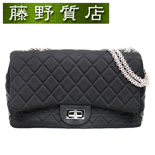 シャネル CHANEL マトラッセ チェーンショルダー バッグ 2way 黒 ブラック シルバー金具 ナイロン シャネルバック ブランド バッグ チェーンバッグ シャネル チェーンショルダー 肩掛けバッグ シャネル 肩掛けショルダーバッグ 8094