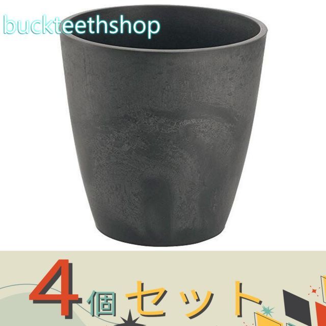 園芸 農業用品 ４個セット 株 リッチェル営業 ボタニーハイポット ３０型 ＤＧ ６ ７３１６１１