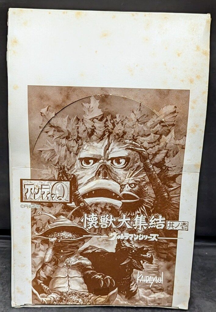 アンティッＱ 懐獣大集結 其の壱　未開封12個入りボックス　ウルトラマンシリーズ ミュー 復刻版 アンティッQ懐獣大集結其ノ壱 | 今でも見えてる