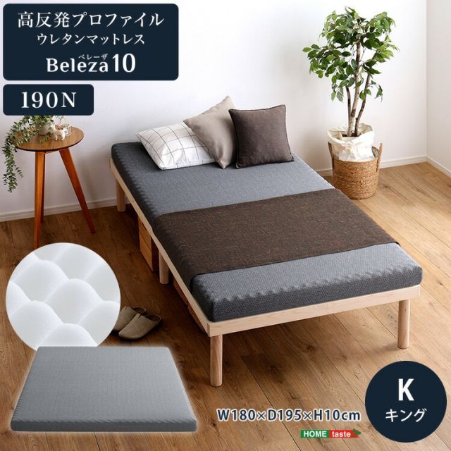 敷布団 ダブル 高反発マットレス 硬め 180N 厚さ5cm 高反発 3個