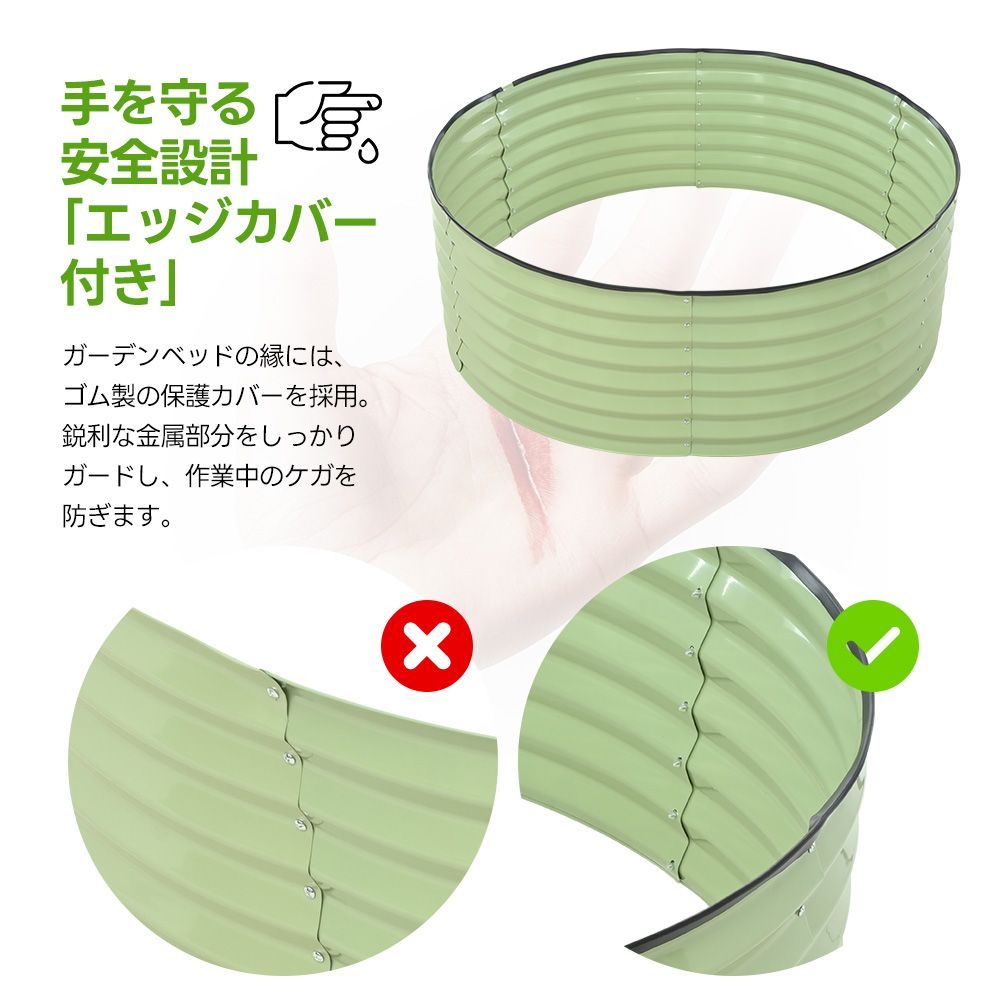 ペールグリーン