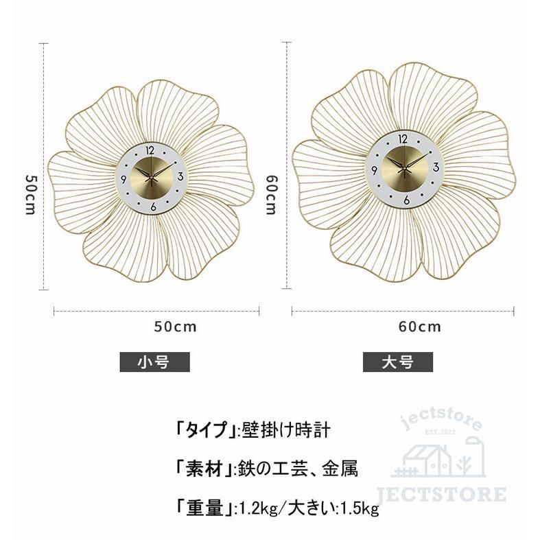 大きい