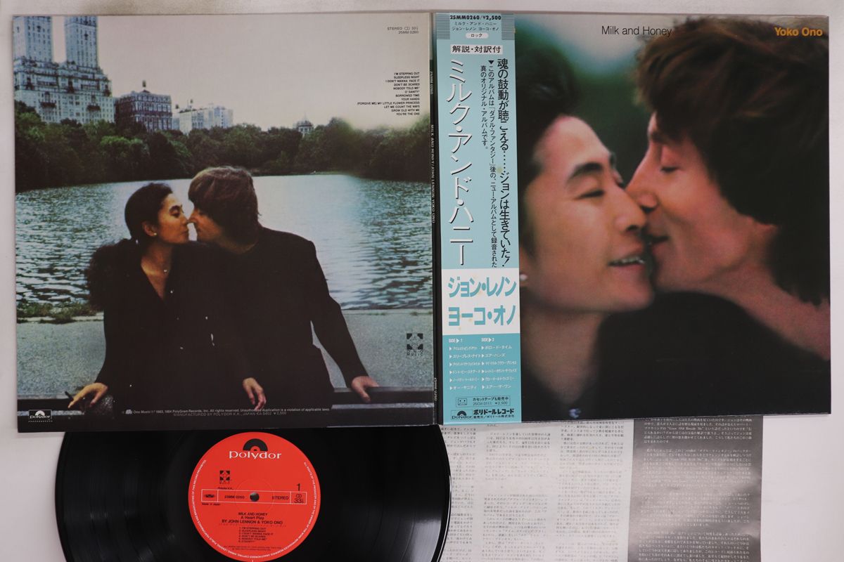 ジョン・レノン LPレコード８枚セット John Lennon John Lennon - 8-lp Box Set UK box set (118864)